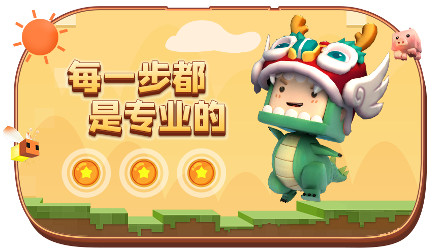 妖孽迷你世界 搞笑三人跑酷