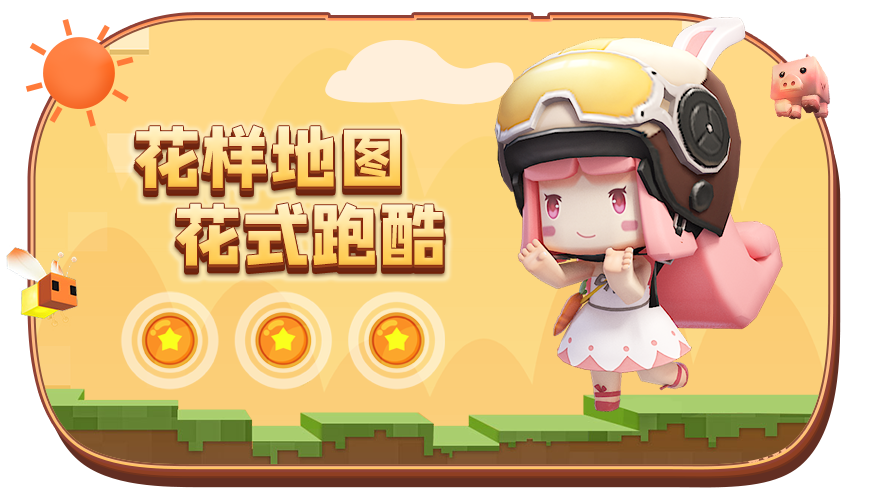 鱼豆er解说 跑酷地图