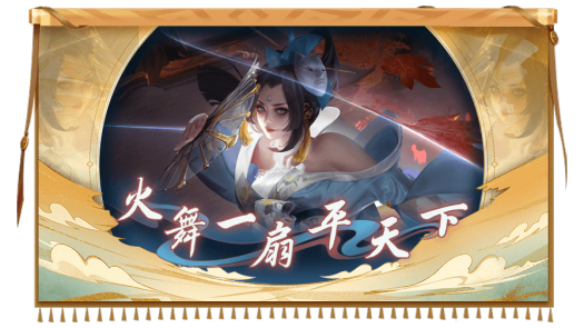 大帝王者荣耀 上分指南