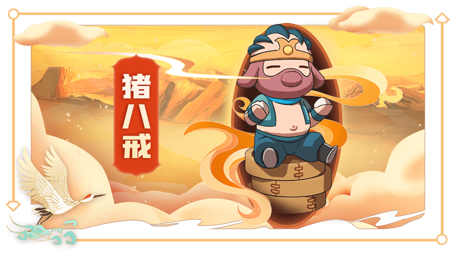 早早解说造梦西游魔王挑战